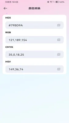 ����������ܼ�����(ȫ�ܼ���APP)v1.0.0 �ٷ�����