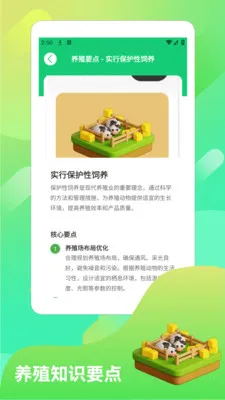 үү��ũԺpro(������ֳ����)v1.2 ��׿��