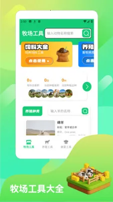 үү��ũԺpro(������ֳ����)v1.2 ��׿��