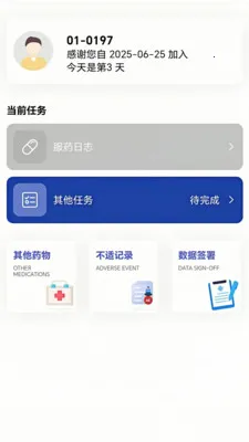 ��������2026�ٷ�����v1.0.20 ��Ѱ�