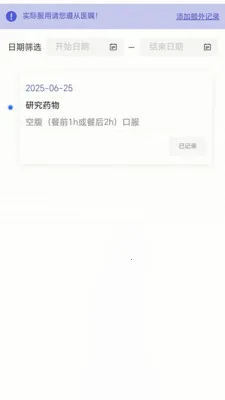��������2026�ٷ�����v1.0.20 ��Ѱ�