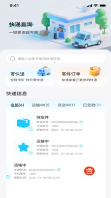 ��������ٲ������ֻ���v1.0.1 �ֻ���