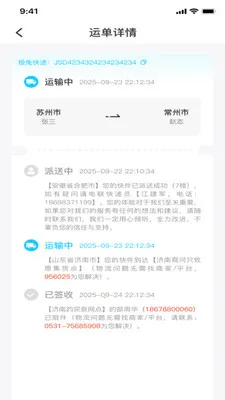 ��������ٲ������ֻ���v1.0.1 �ֻ���