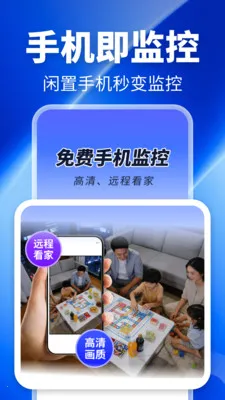 �ֻ���ذ��Ŀ��Ұ�׿���ֻ���v2.0.01.00 ��Ѱ�