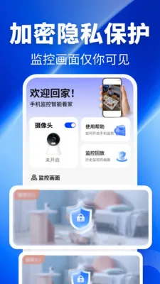�ֻ���ذ��Ŀ��Ұ�׿���ֻ���v2.0.01.00 ��Ѱ�
