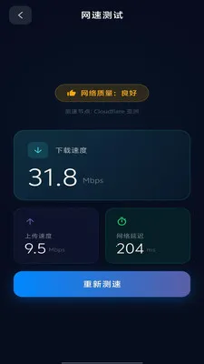 ȫ��wifi��������2026�ٷ�����v1.0.0 ��Ѱ�