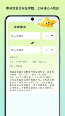 ������������(������������)v1.0 �ٷ�����