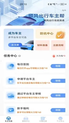 ˳����г����ﰲ׿���ֻ���v1.0.0 ��Ѱ�