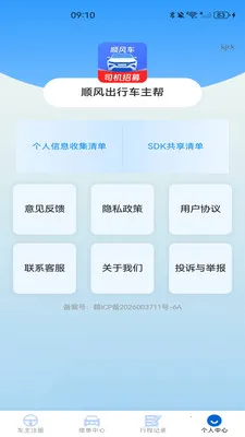 ˳����г����ﰲ׿���ֻ���v1.0.0 ��Ѱ�