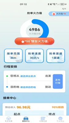 ˳����г����ﰲ׿���ֻ���v1.0.0 ��Ѱ�