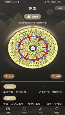 ���̷�ˮָ��2026���°汾v1.0.0 ��Ѱ�