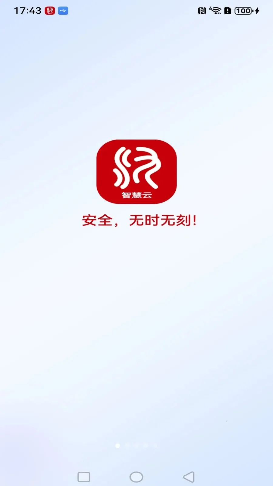 ����߿��ǻ���(Զ����Ƶ���)v1.0.0 �ֻ���