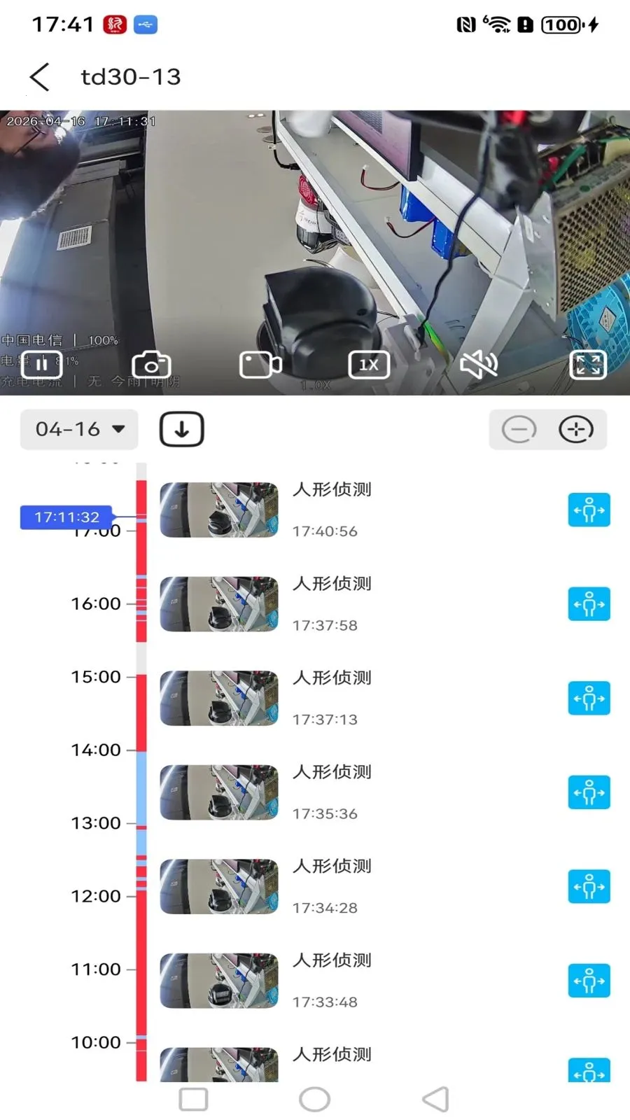 ����߿��ǻ���(Զ����Ƶ���)v1.0.0 �ֻ���