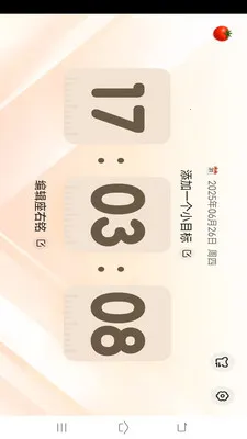 ����ʱ���ܼ������ֻ���v3.9.0.2 �ٷ�����