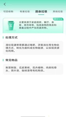 ��������ɨ�谲׿���ֻ���v4.0.6.1 �ֻ���