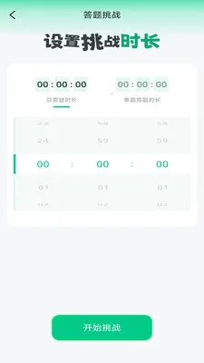 ��������ɨ�谲׿���ֻ���v4.0.6.1 �ֻ���