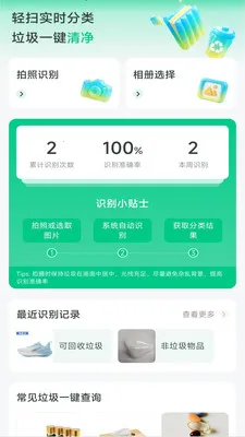 ��������ɨ�谲׿���ֻ���v4.0.6.1 �ֻ���