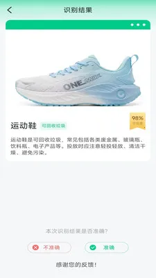 ��������ɨ�谲׿���ֻ���v4.0.6.1 �ֻ���