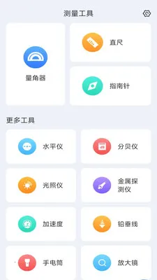 �����ɨ��(����ʵ������)v3.1.6.2 �ֻ���