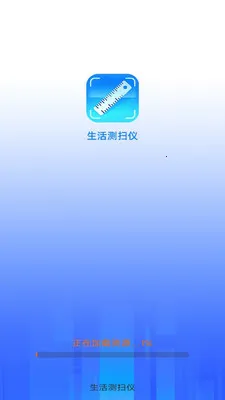 �����ɨ��(����ʵ������)v3.1.6.2 �ֻ���