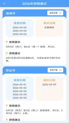 �����ɨ��(����ʵ������)v3.1.6.2 �ֻ���
