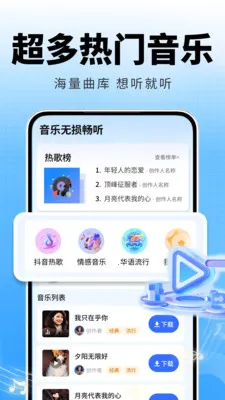 �ȸ����ֲ�����2026���°汾v2.0.01.00A �ٷ�����