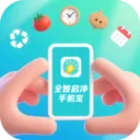 ȫ�������ֻ���2026�ٷ����°汾v4.0.6.1 �ٷ�����