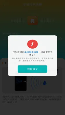 ȫ�������ֻ���2026�ٷ����°汾v4.0.6.1 �ٷ�����