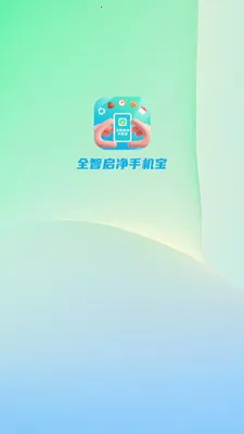 ȫ�������ֻ���2026�ٷ����°汾v4.0.6.1 �ٷ�����