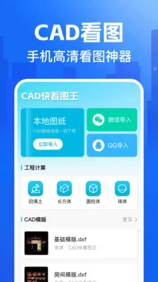 CAD�쿴ͼ��2026�ٷ����°汾v1.0.4 ��Ѱ�