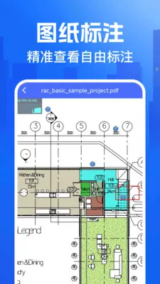 CAD�쿴ͼ��2026�ٷ����°汾v1.0.4 ��Ѱ�