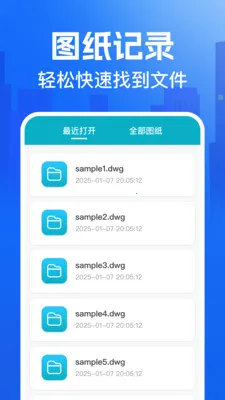 CAD�쿴ͼ��2026�ٷ����°汾v1.0.4 ��Ѱ�