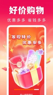 ʡ�Ŀ칺�ؼ�2026�ٷ�����v1.0.1 �ٷ�����