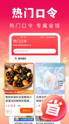 ʡ�Ŀ칺�ؼ�2026�ٷ�����v1.0.1 �ٷ�����