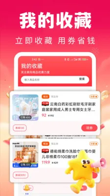 ʡ�Ŀ칺�ؼ�2026�ٷ�����v1.0.1 �ٷ�����
