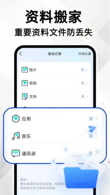 �ֻ���Ұ�׿(�ֻ���¡����)v1.1.0 ��׿��