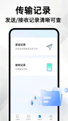 �ֻ���Ұ�׿(�ֻ���¡����)v1.1.0 ��׿��