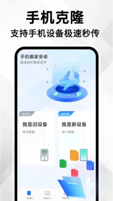 �ֻ���Ұ�׿(�ֻ���¡����)v1.1.0 ��׿��