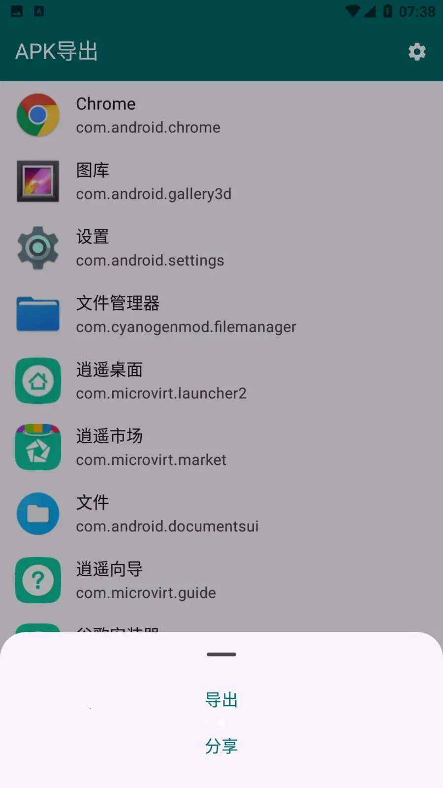 Apk����2026���ذ�װv1.1.1 ��Ѱ�
