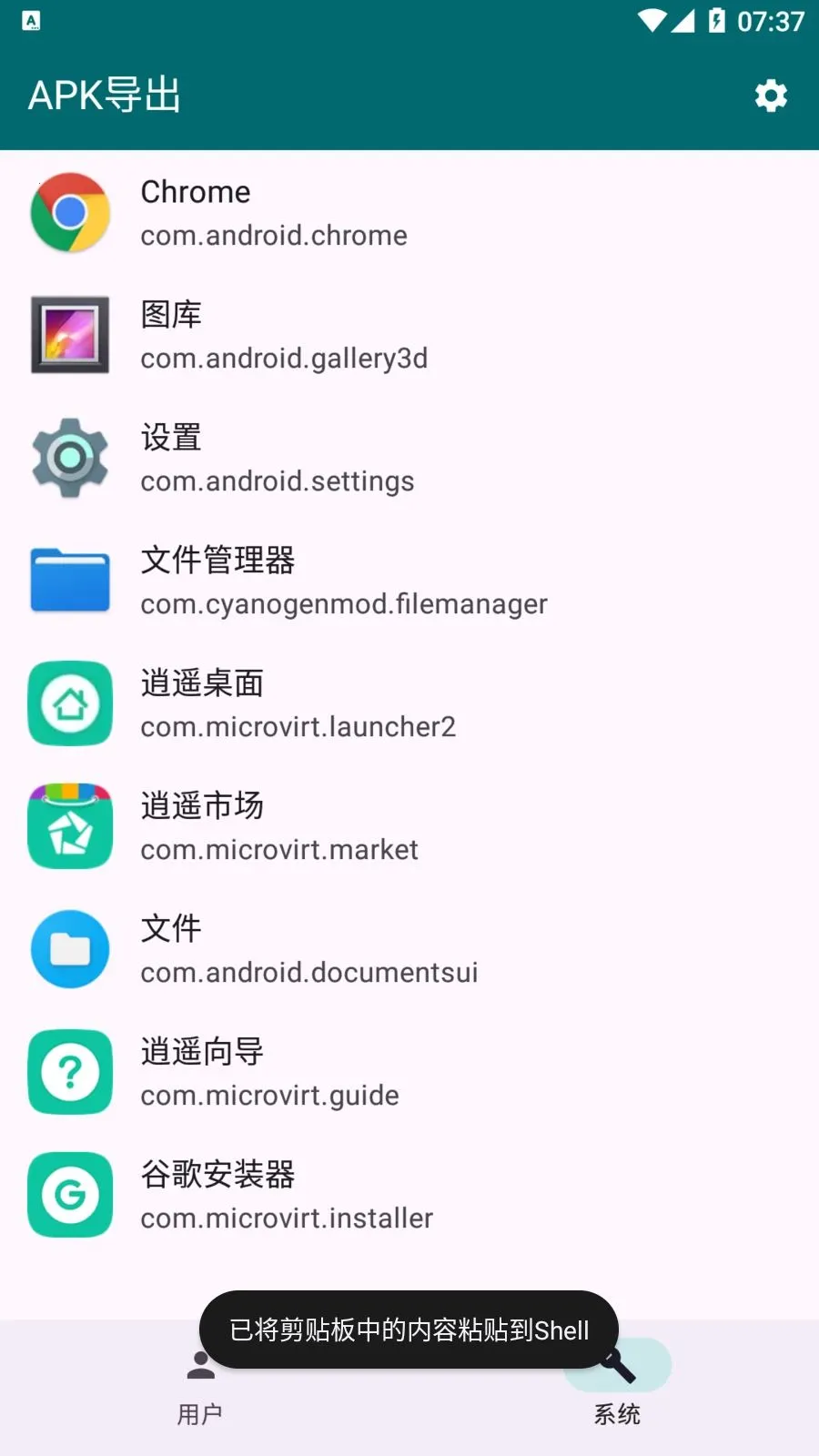 Apk����2026���ذ�װv1.1.1 ��Ѱ�