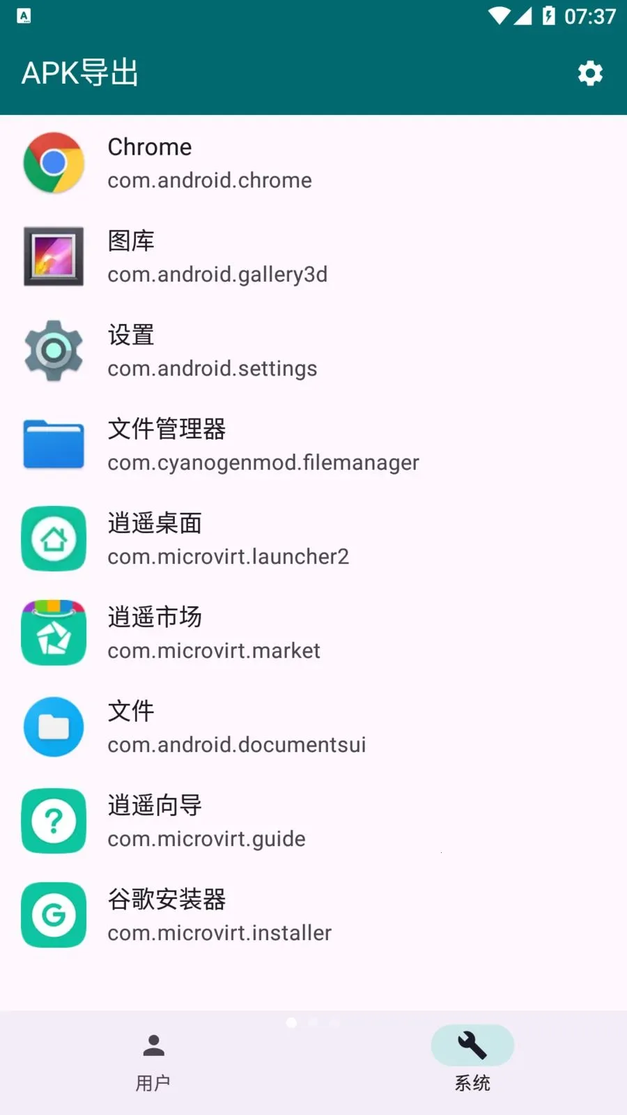 Apk����2026���ذ�װv1.1.1 ��Ѱ�