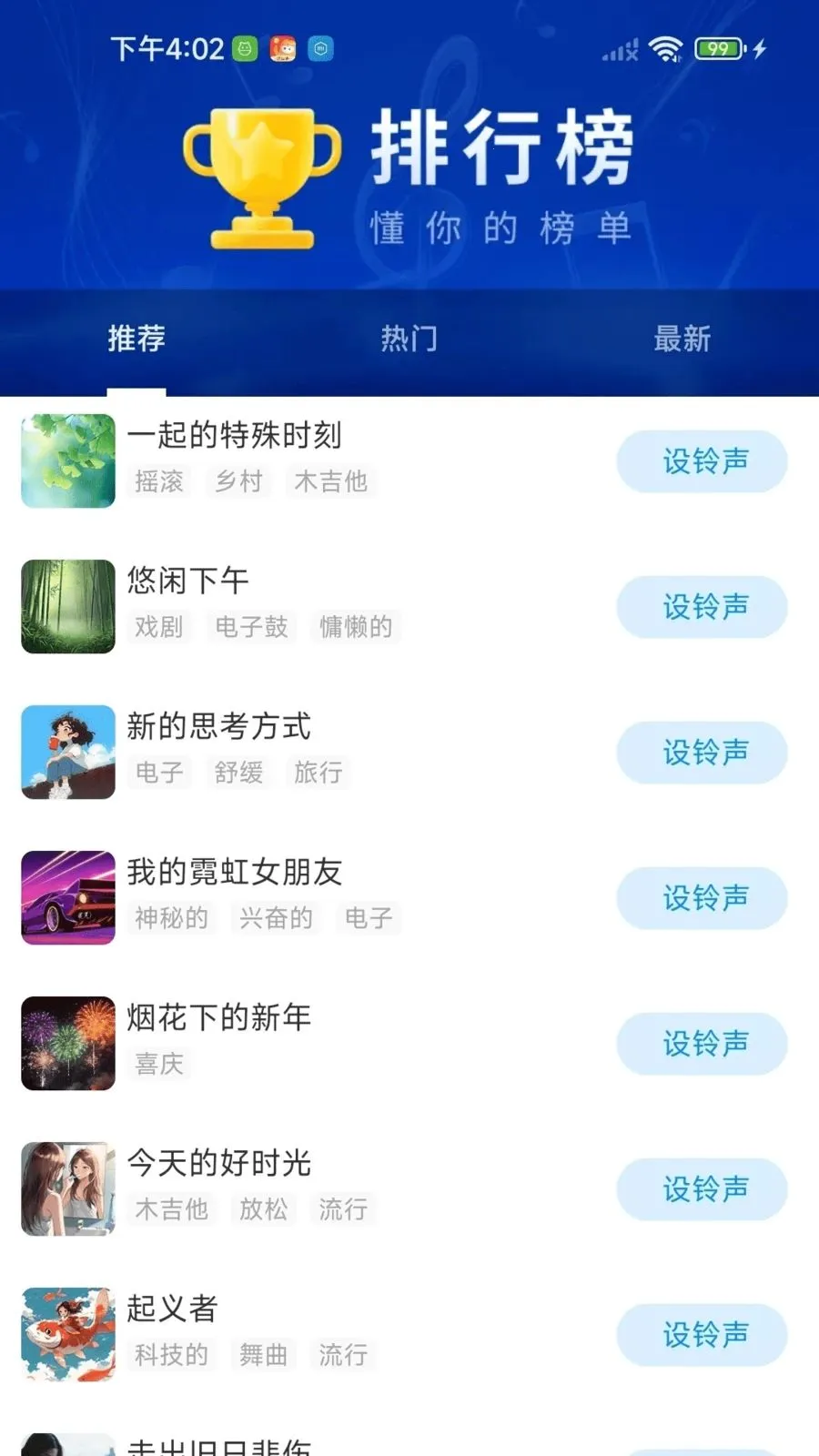 �ϸ����������(���ֲ��Ź���)v1.0.01.00 ��׿��