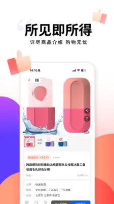 ���ݻ�(��Ӫ�����̳�)v1.2 �ٷ�����