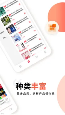 ���ݻ�(��Ӫ�����̳�)v1.2 �ٷ�����