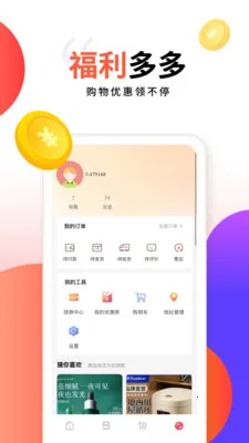 ���ݻ�(��Ӫ�����̳�)v1.2 �ٷ�����