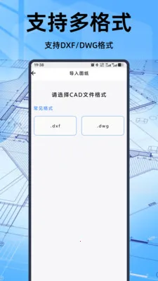 ���CAD��ͼ������(CAD��ͼ����)v1.1.0 �ֻ���