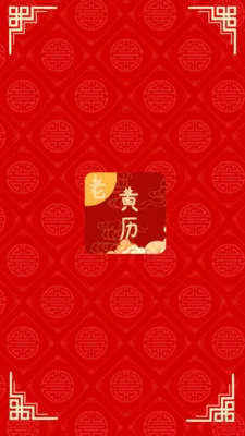 �ճ��ϻ���(������������)v1.3 ��׿��