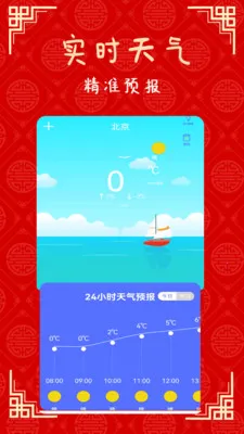 �ճ��ϻ���(������������)v1.3 ��׿��