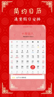 �ճ��ϻ���(������������)v1.3 ��׿��