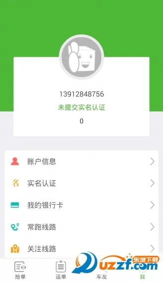 �����������ֻ���v5.0.5 �ֻ���